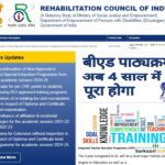 B.Ed. Course 4 Years-  जारी की भारतीय पुनर्वास परिषद्  ने सर्कुलर